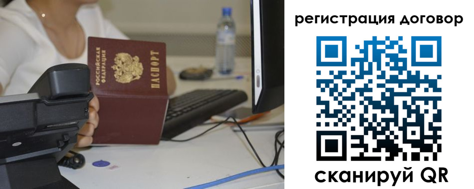 регистрация для школы в Сосенском