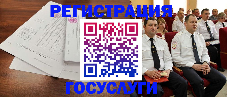 прописка законно в Сосенском